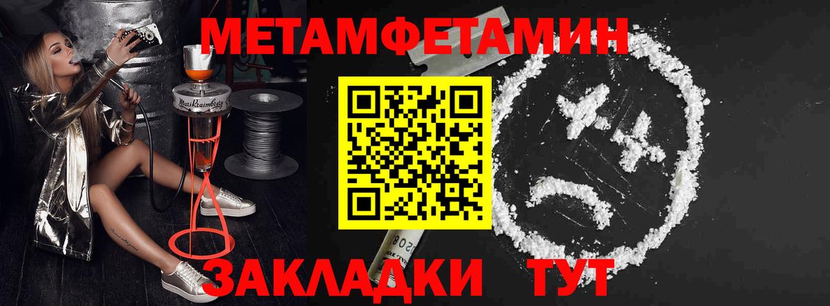 АМФЕТАМИН Розовый  Вход с VPN  АМФЕТАМИН  Тихорецк 