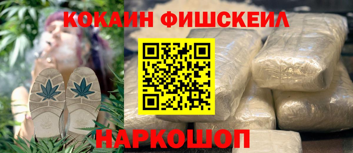 Cocaine 97% Тихорецк