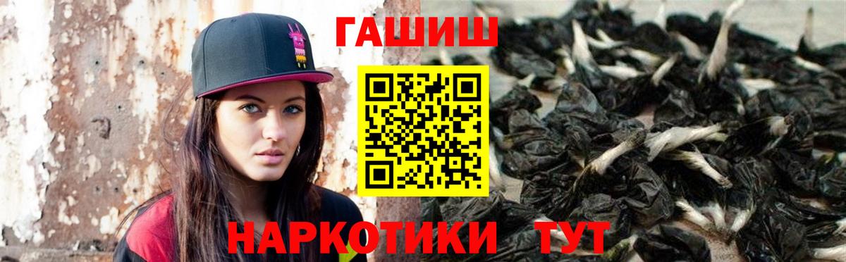 ГАШ индика сатива Тихорецк