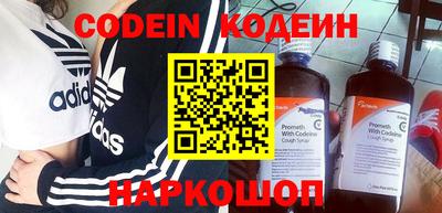 мефедрон VHQ Будённовск