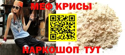мефедрон VHQ Будённовск