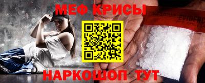 мефедрон VHQ Будённовск
