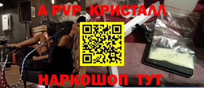 мефедрон VHQ Будённовск