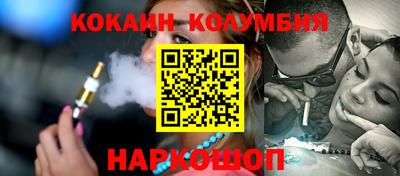 мефедрон VHQ Будённовск