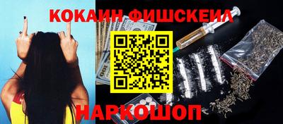 альфа пвп VHQ Бузулук