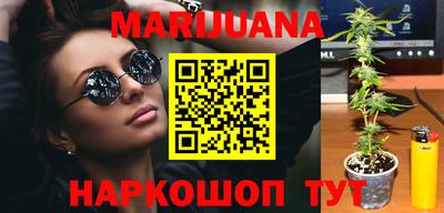 мефедрон VHQ Будённовск