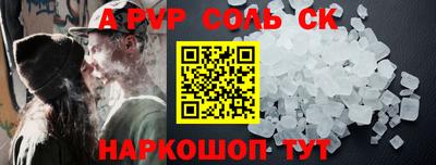 мефедрон VHQ Будённовск