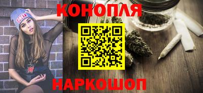мефедрон VHQ Будённовск
