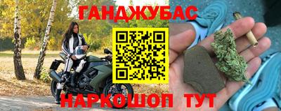 мефедрон VHQ Будённовск