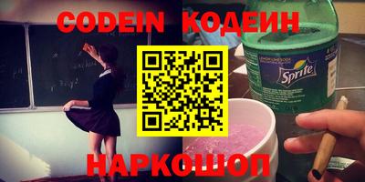 альфа пвп VHQ Бузулук