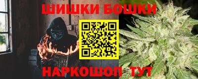 мефедрон VHQ Будённовск