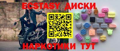 мефедрон VHQ Будённовск