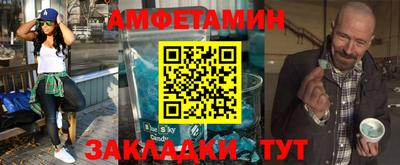 альфа пвп VHQ Бузулук