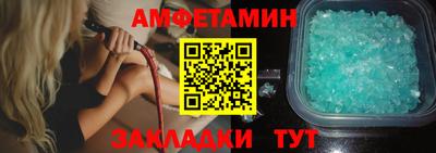 альфа пвп VHQ Бузулук