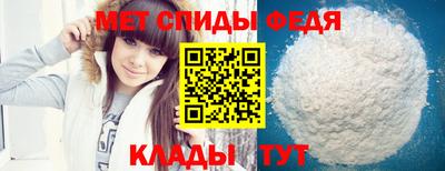 альфа пвп VHQ Бузулук