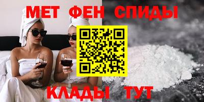 мефедрон VHQ Будённовск
