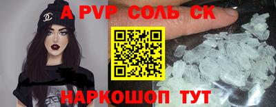 мефедрон VHQ Будённовск