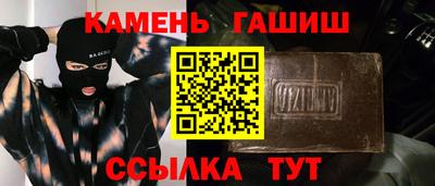 альфа пвп VHQ Бузулук