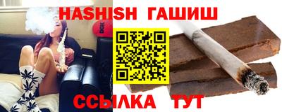альфа пвп VHQ Бузулук
