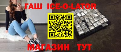 круглые Бугуруслан