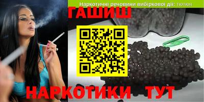 альфа пвп VHQ Бузулук