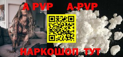 альфа пвп VHQ Бузулук