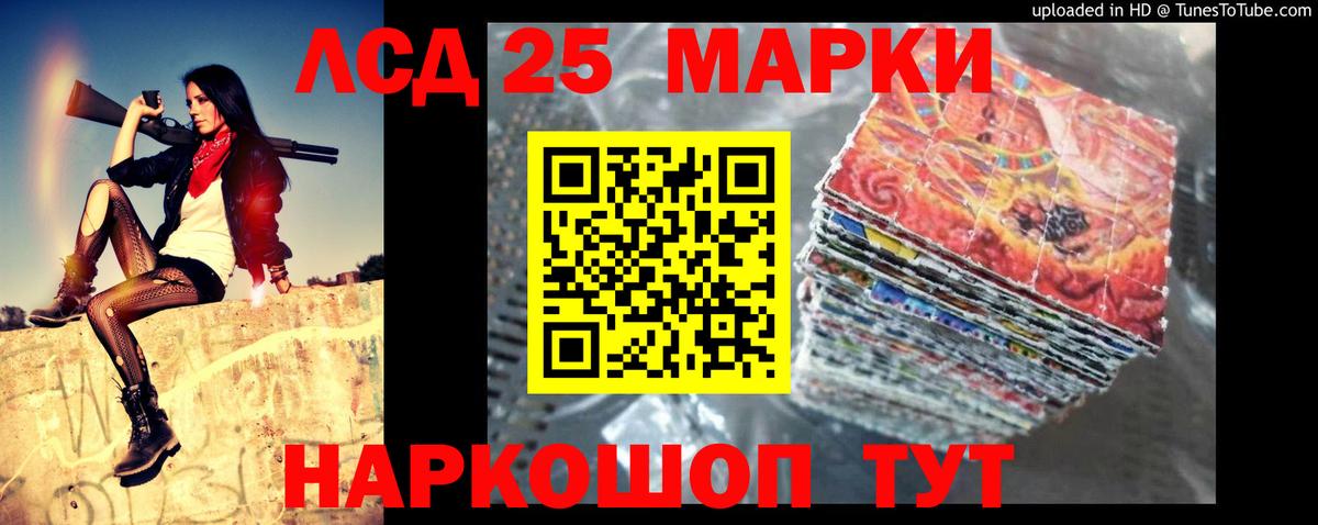 Тихорецк  Лсд 25 экстази ecstasy  Вход с VPN  ЛСД экстази кислота 