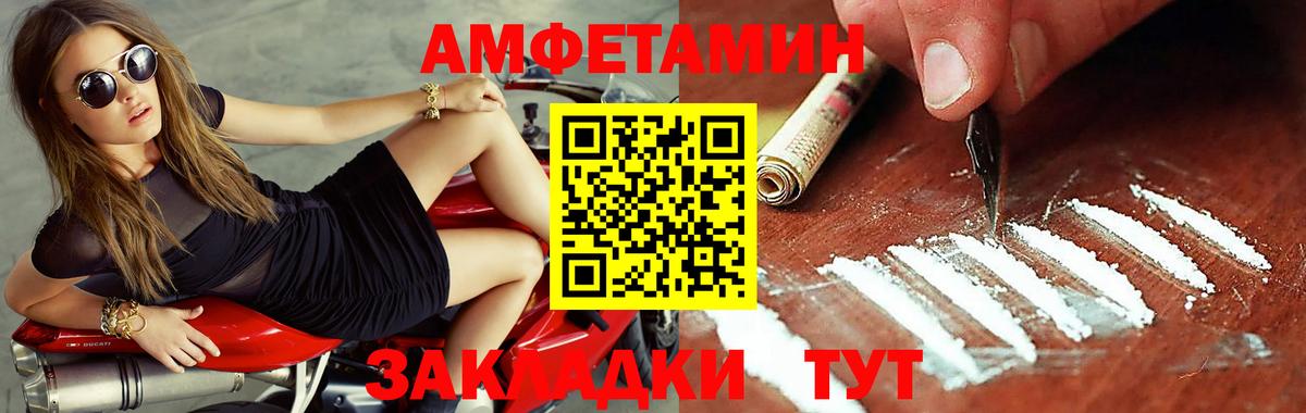 МЕТАМФЕТАМИН мет  Вход с VPN  Тихорецк  МЕТАМФЕТАМИН мет 