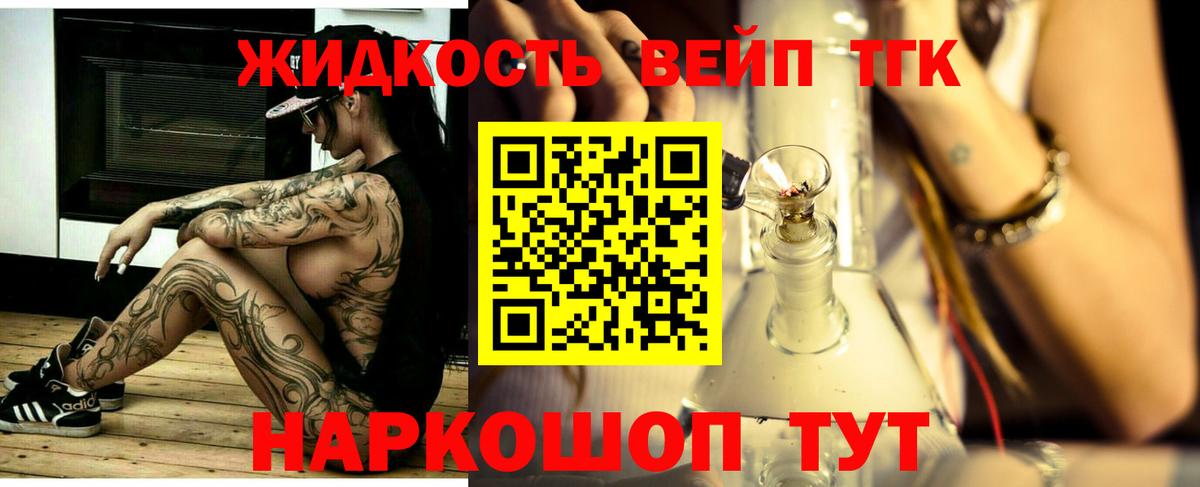 Дистиллят ТГК Wax Тихорецк