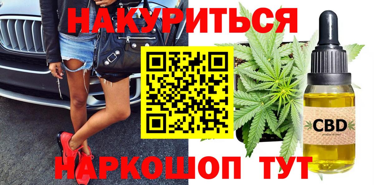 Тихорецк  Шишки марихуана VHQ  МАРИХУАНА тримм  МАРИХУАНА White Widow  Вход с VPN 